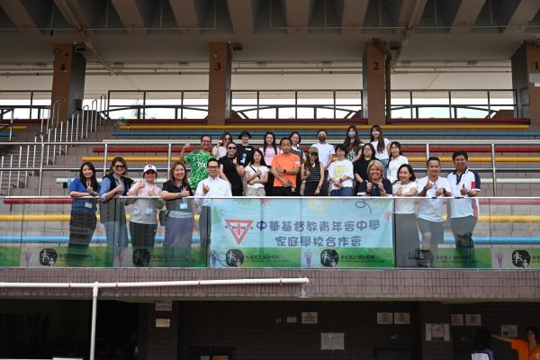 57th Sports Day