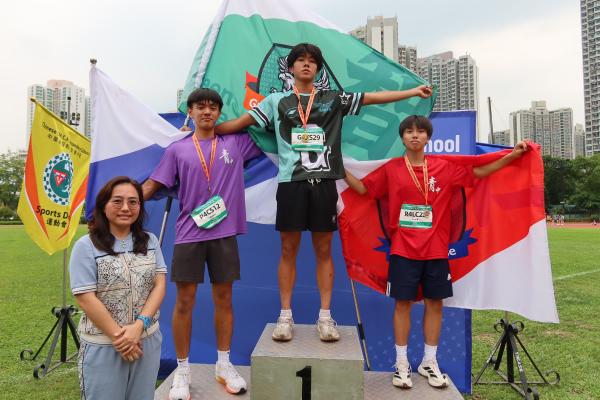 57th Sports Day