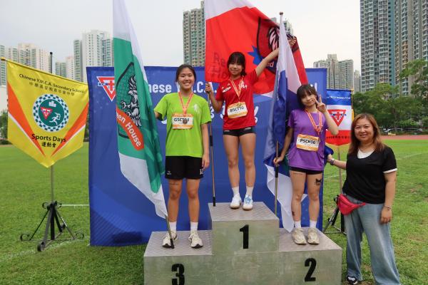 57th Sports Day