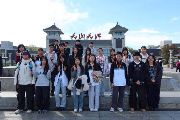 Xinjiang Study Tour & Sister School Exchange 2025–2026