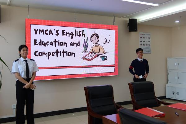 Urumqi No.1 Secondary School (Sister School)