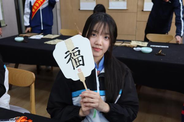烏魯木齊市第一中學 (姊妹學校) 