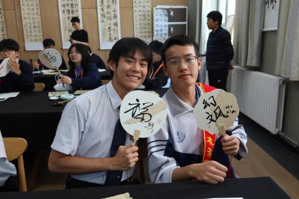 烏魯木齊市第一中學 (姊妹學校) 