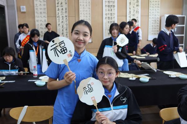 烏魯木齊市第一中學 (姊妹學校)