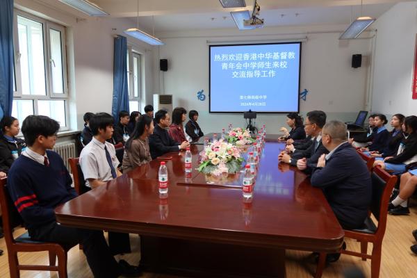 Xinjiang Production and Construction Corps Seventh Division Senior High School (Sister School)
