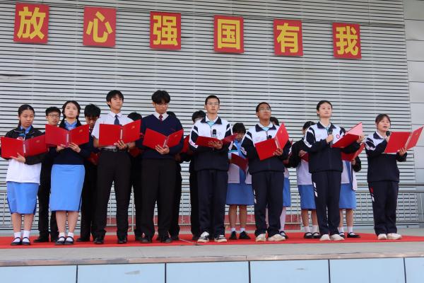 Xinjiang Production and Construction Corps Seventh Division Senior High School