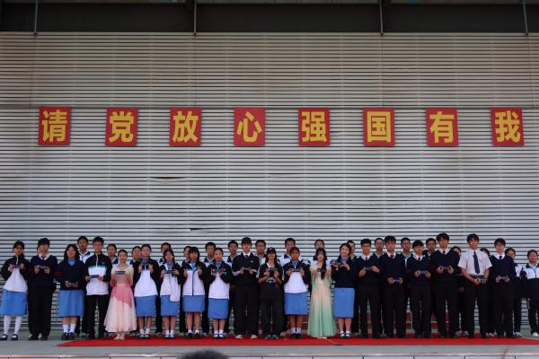 Xinjiang Production and Construction Corps Seventh Division Senior High School
