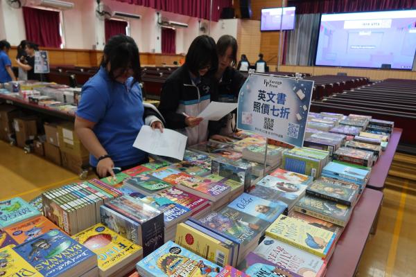 English Book Fair