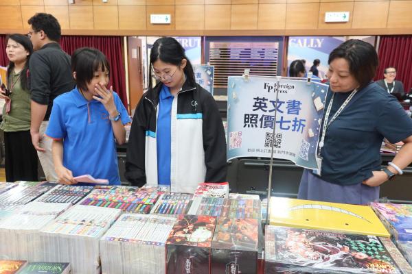 English Book Fair