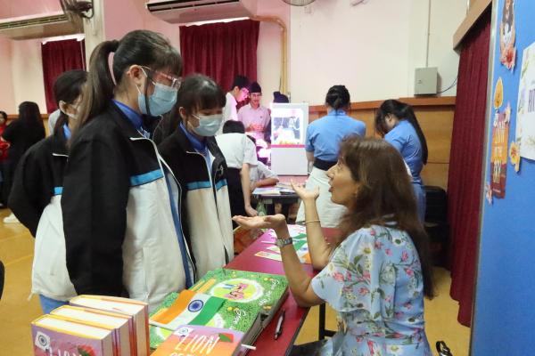 English Book Fair