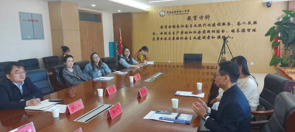 Urumqi No.1 Secondary School (Sister School)