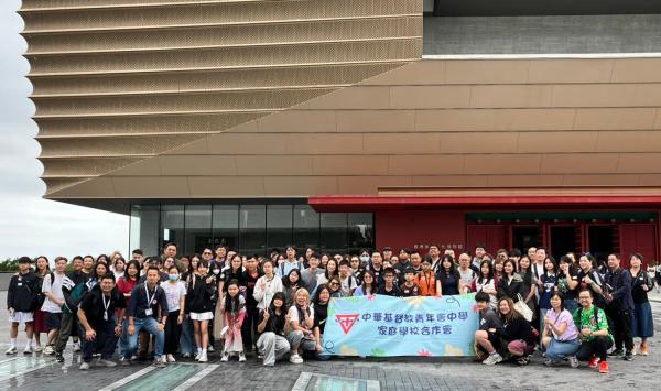 家校會親子旅行日