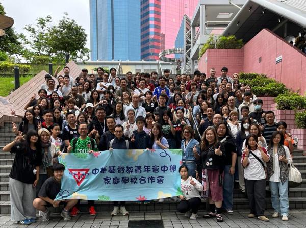 家校會親子旅行日