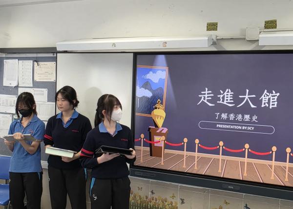 早會分享_博物館日