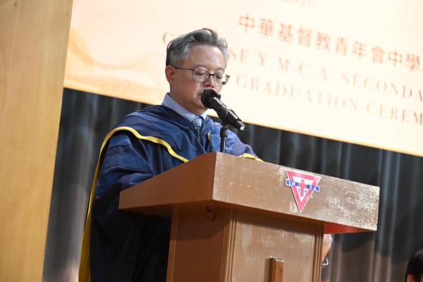 2025-2026 Graduation Ceremony