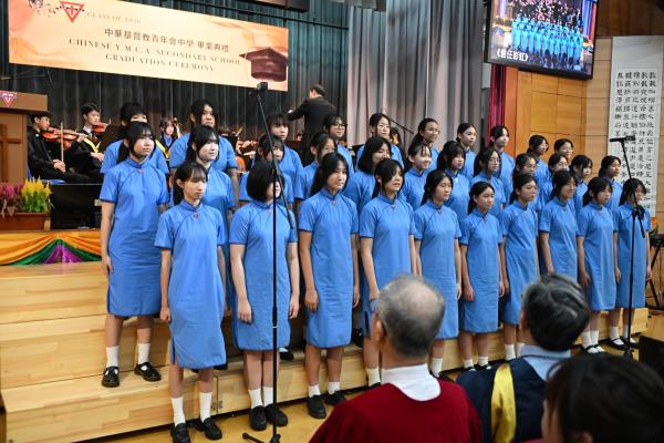 2025-2026 Graduation Ceremony