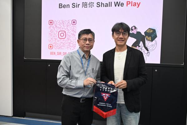 教家長做家長_Ben Sir 陪你 Shall We Play講座