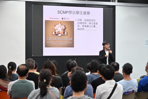 教家長做家長_Ben Sir 陪你 Shall We Play講座