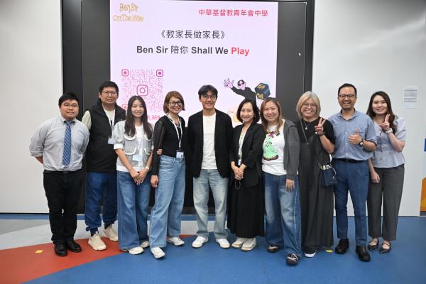 教家長做家長_Ben Sir 陪你 Shall We Play講座
