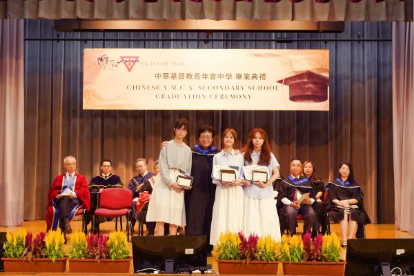 2025-2026 Graduation Ceremony
