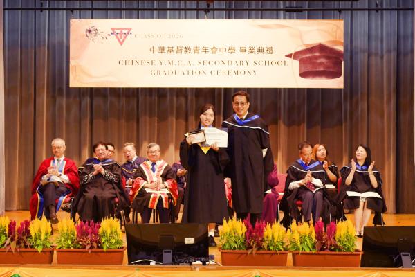 2025-2026 Graduation Ceremony