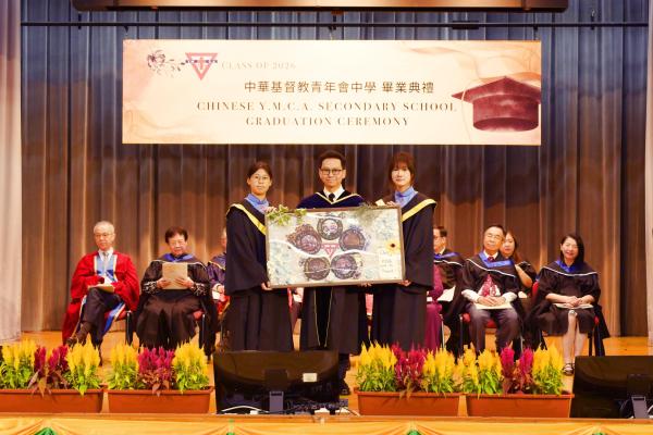 2025-2026 Graduation Ceremony