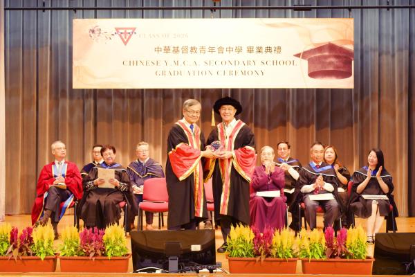 2025-2026 Graduation Ceremony