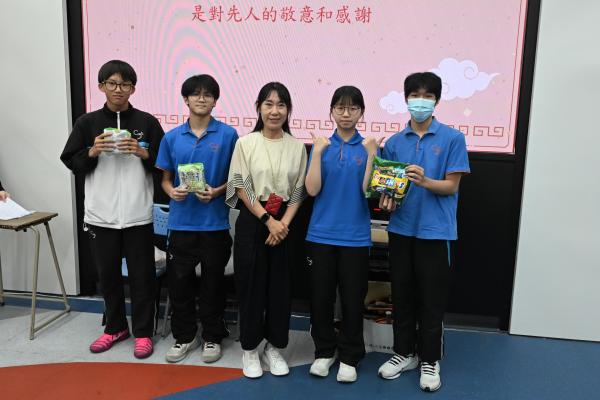 中三中華文化常識問答比賽
