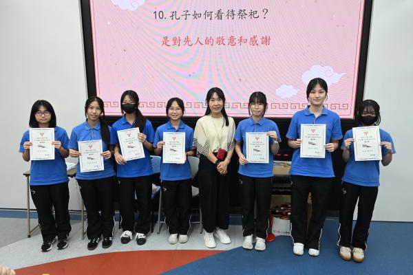 中三中華文化常識問答比賽
