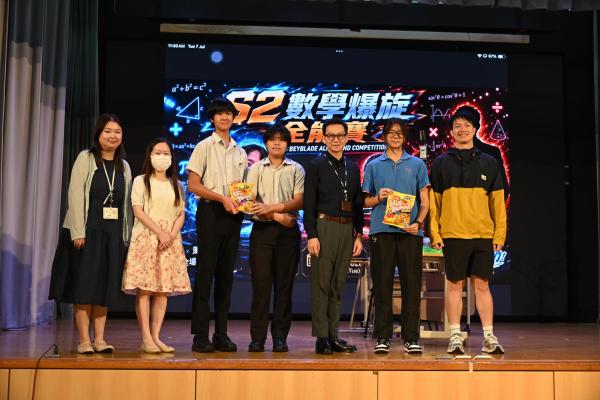 數學爆旋全能大賽