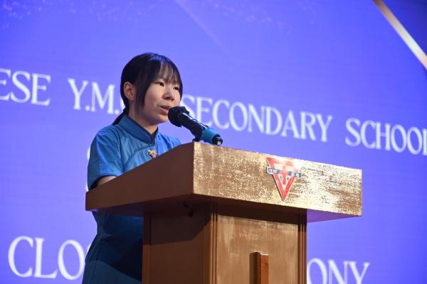 2025-2026Closing Ceremony_S1-S3