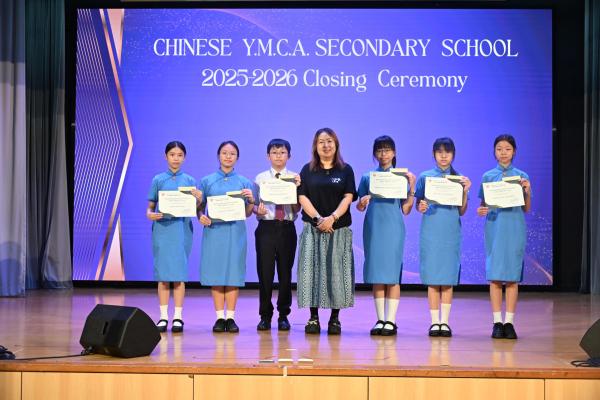2025-2026Closing Ceremony_S1-S3