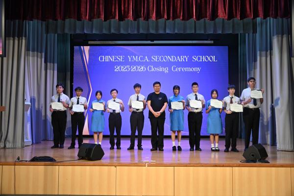 2025-2026Closing Ceremony_S1-S3