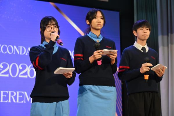 2025-2026Closing Ceremony_S4-S5