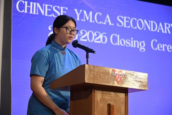2025-2026Closing Ceremony_S4-S5