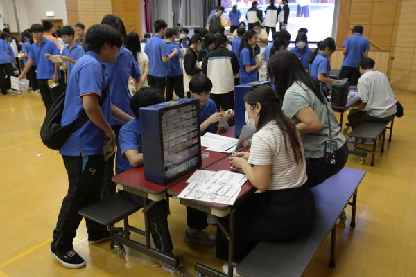 模擬社會體驗日