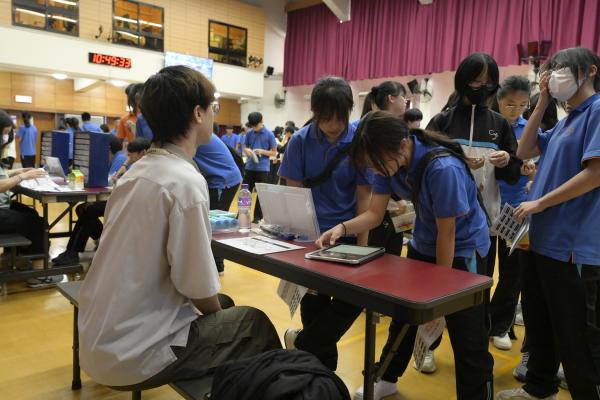 模擬社會體驗日