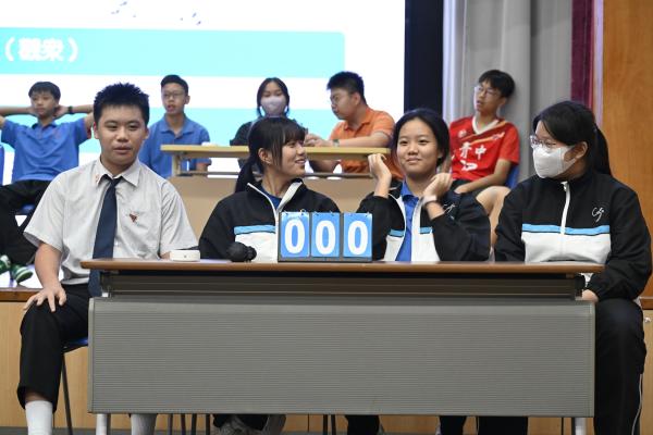 中二級《讀圖識中國》問答比賽