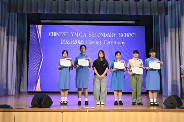 2025-2026Closing Ceremony_S1-S3