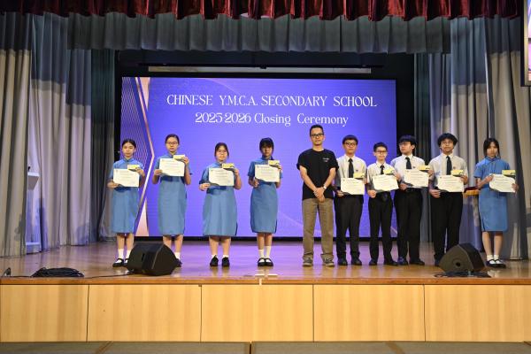 2025-2026Closing Ceremony_S1-S3