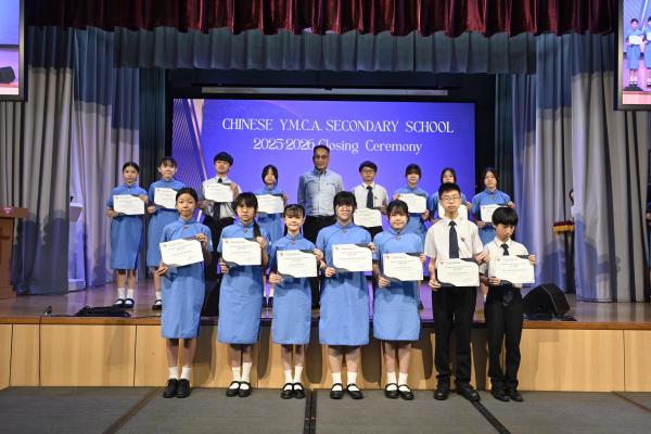 2025-2026Closing Ceremony_S1-S3