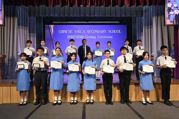 2025-2026Closing Ceremony_S1-S3