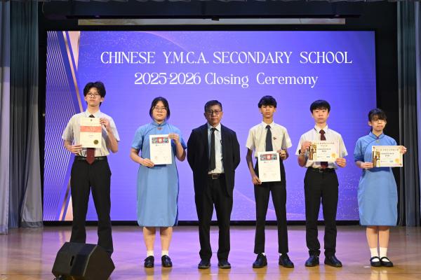 2025-2026Closing Ceremony_S1-S3