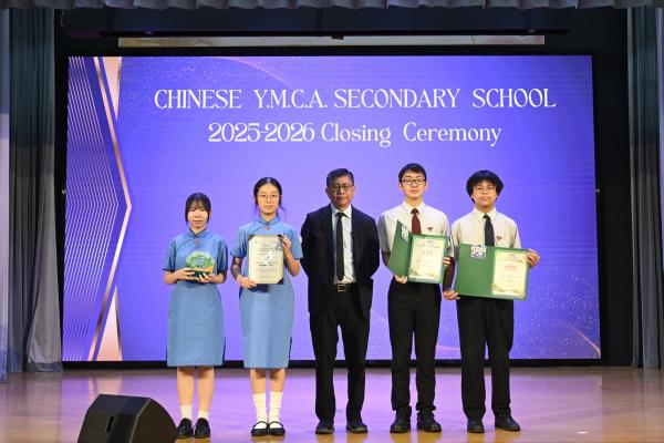 2025-2026Closing Ceremony_S1-S3