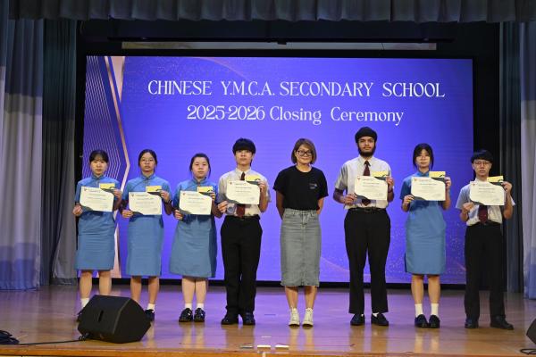 2025-2026Closing Ceremony_S4-S5