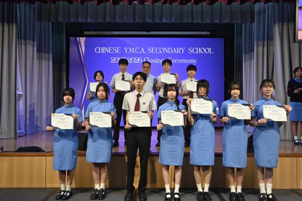 2025-2026Closing Ceremony_S4-S5
