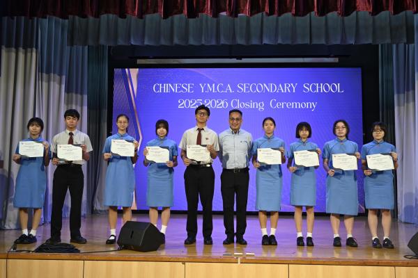 2025-2026Closing Ceremony_S4-S5