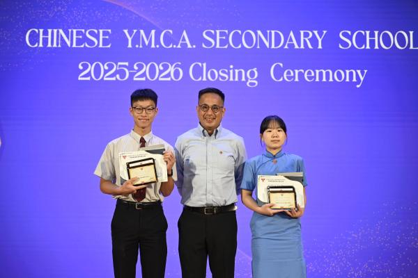 2025-2026Closing Ceremony_S4-S5