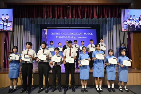 2025-2026Closing Ceremony_S4-S5