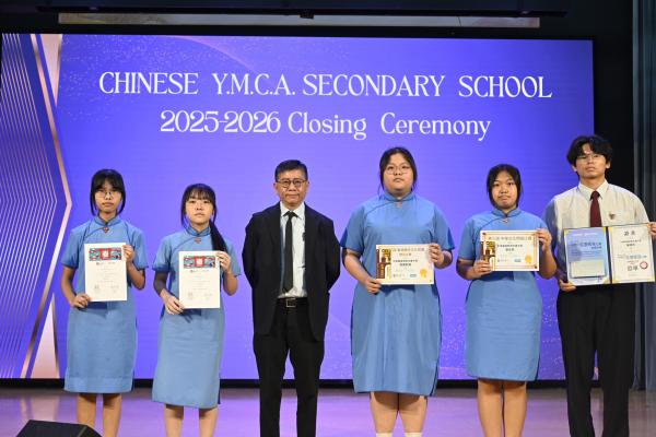 2025-2026Closing Ceremony_S4-S5